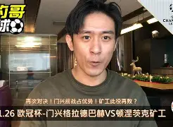 YIHAO- 今夜门兴格拉德巴赫手感冰凉：国王杯节点到来，信心回归，医务组通报恢复