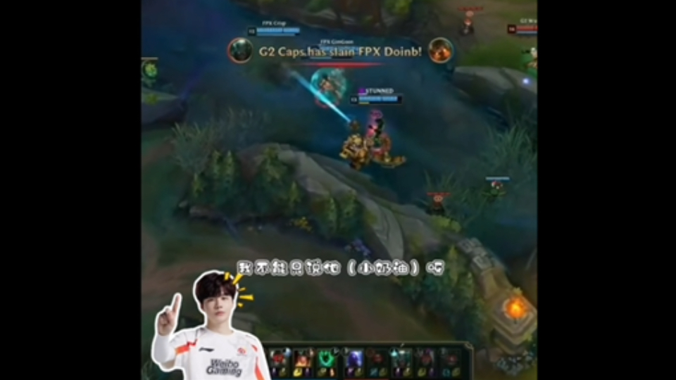 壹号-关于Doinb遭遇十五连败，G2教练面临压力！的信息