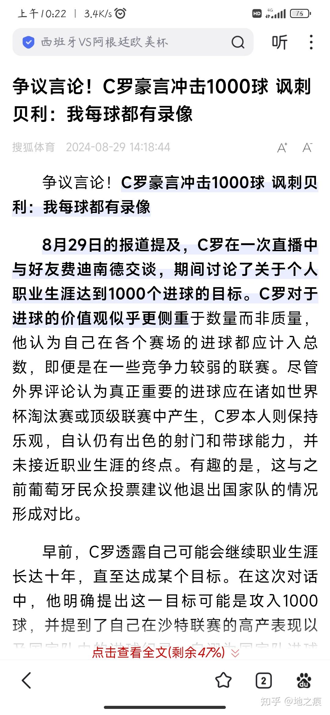 YIHAO-C罗赛事官方发布逆转新规，篮网争议不断！的简单介绍